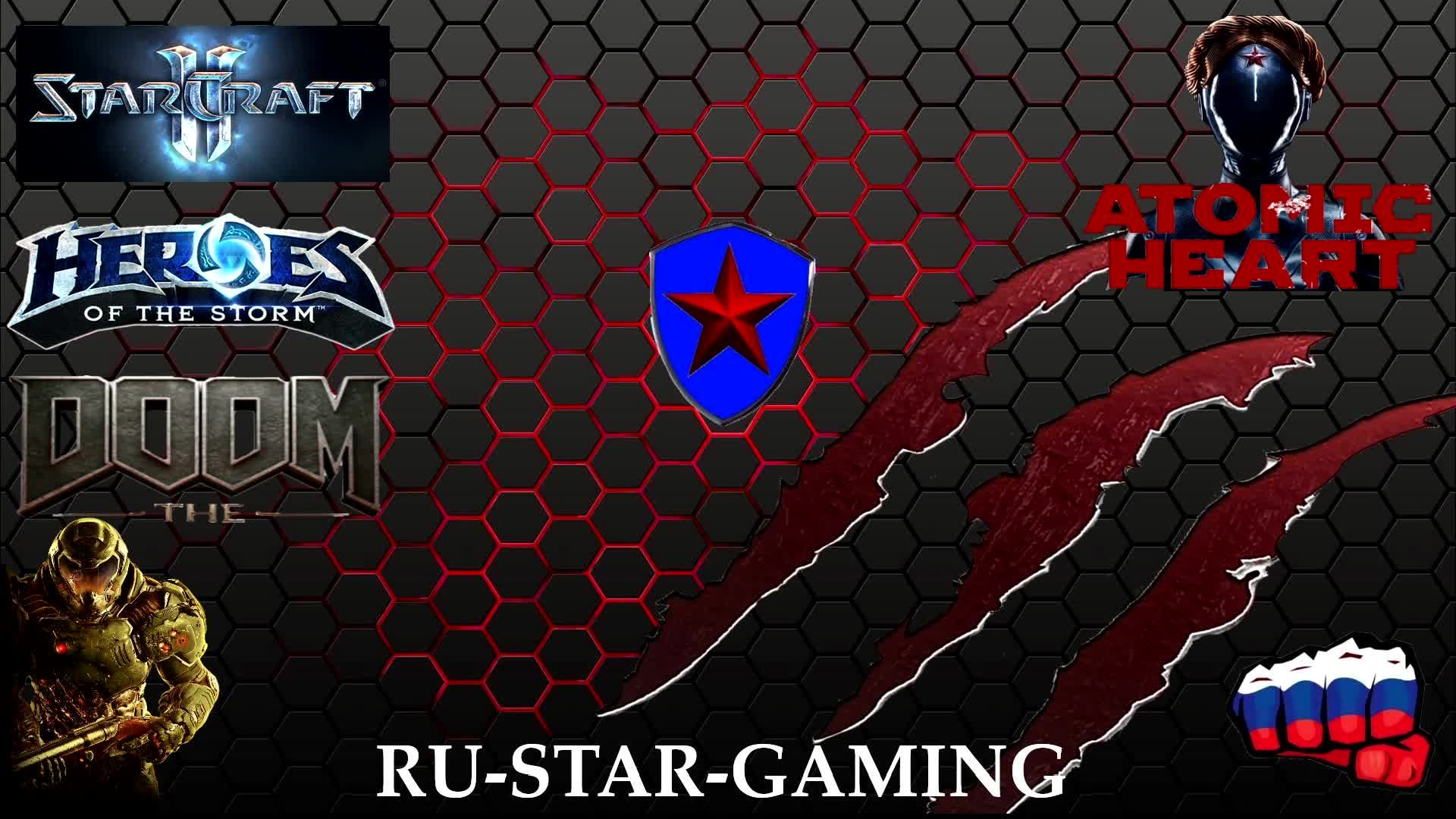 HOTS Рейтинг