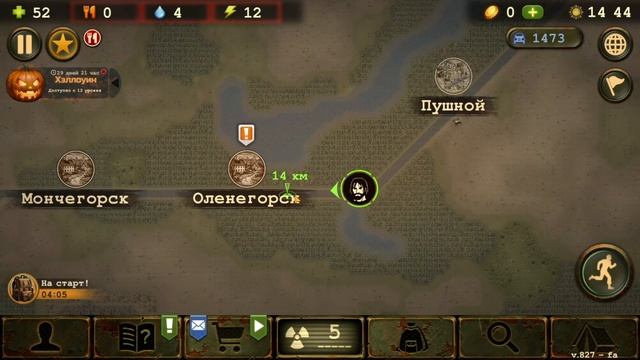 Топ 10 лайфхаков и советов для новичков в Day R Survival Game: Вы