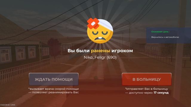 типичные игроки