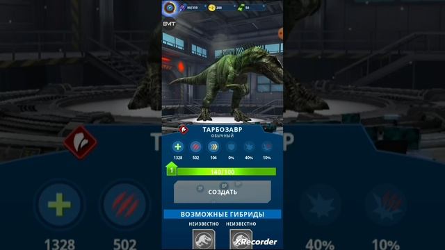 как скачать взлом на jurassic world alive 2 взлома на выбор! Руди смотреть онлайн