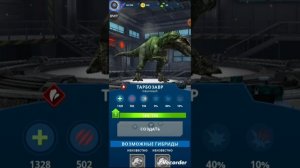 как скачать взлом на jurassic world alive 2 взлома на выбор! Руди