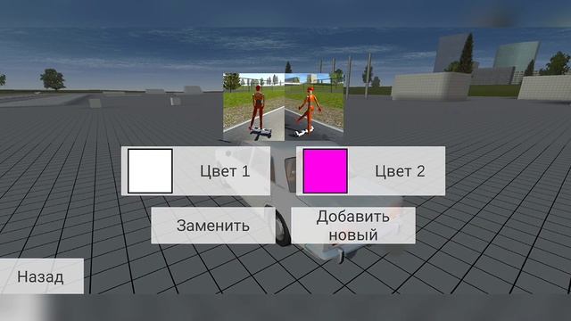 🔥УПРАВЛЯЙ НАКЛОНОМ ГИРОСКУТЕР: МОД СИМПЛ КАР КРАШ