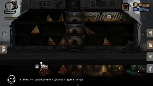 ЗАПРЕТИЛИ УТОЧЕК?!! - Beholder #6