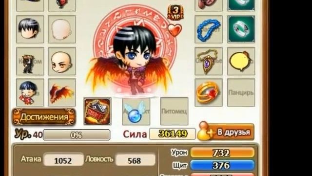 10ка лучших игроков в БУМЗ! смотреть онлайн