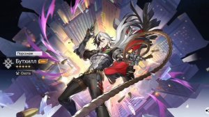 Крутки(прыжки) Бутхилла/Европа хср