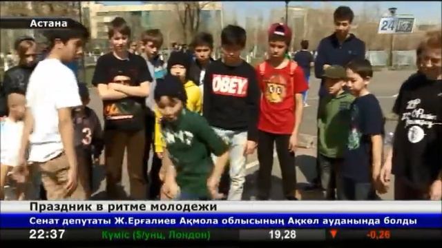 В Астане День единства прошел в ритме брейкданса, стритбола и граффити