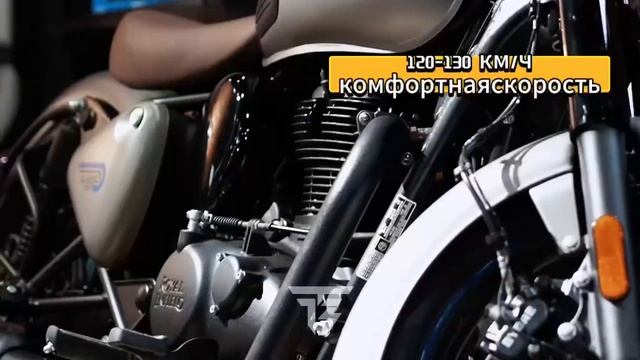 Royal Enfield Classic 350 и глаза тигра классический мотоцикл с И?