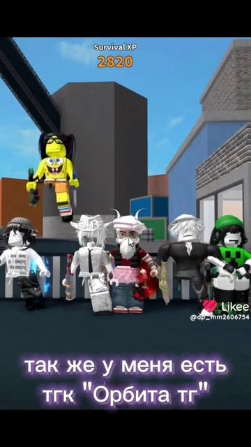 будем снимать такое? надо 4 человека   | 💫Орбита💫