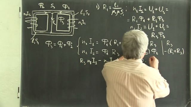 Лекция 155. Разветвленная магнитная цепь смотреть онлайн