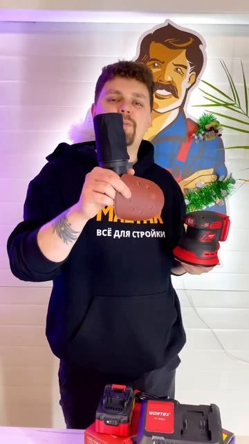 Шлифмашина эксцентриковая (орбитальная) аккумуляторн смотреть онлайн