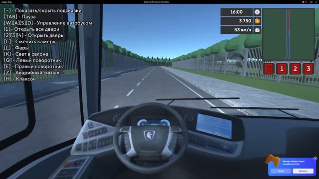 Водитель Московского Автобуса от alexkab игр катаемся на смотреть онлайн