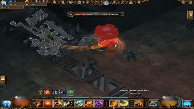 Drakensang Online - (Мини акция№2)