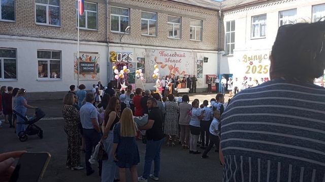 последний звонок смотреть онлайн