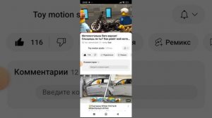 Песня Печкина про мотоцикл