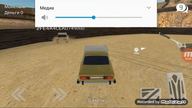 Игра класс жигули все брыгают смотреть онлайн