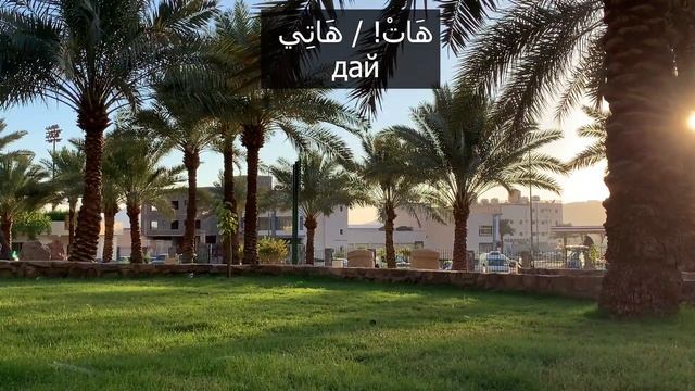 Фразы. День четвертый смотреть онлайн