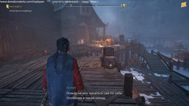 Banishers: Ghosts of New Eden. Первый взгляд