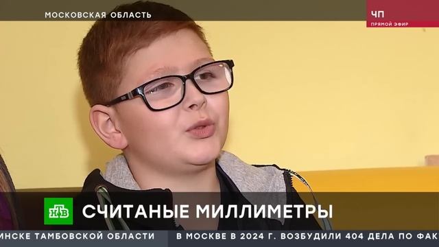 ЧП : 23 апреля 2025 года | «Чрезвычайное происшествие» на ?