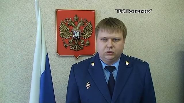Новости Похвистнево ТВ-9 10.04.2017 г. смотреть онлайн