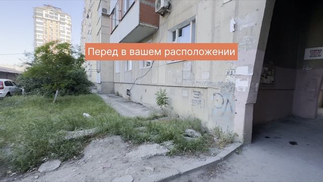 Квартира под коммерцию