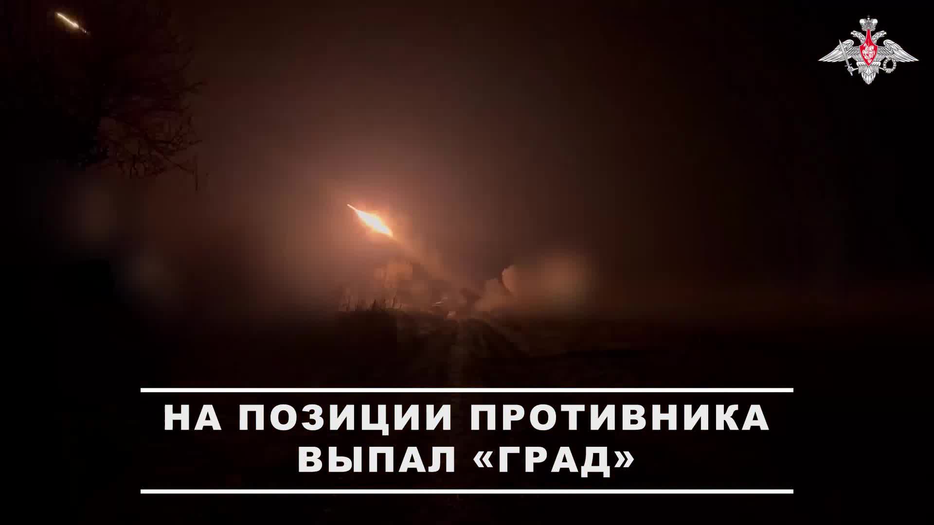 💥 Расчеты РСЗО «Град» группировки «Восток» нанесли удар по пункту временной дислокации украински... смотреть онлайн