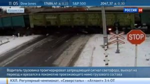 Крушение поезда в Казахстане