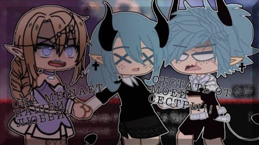 ЭКСПЕРИМЕНТ! СТАНОВЛЮСЬ БРАТОМ РУЦУ+СУМАШЕДШАЯ ФАНАТКА(ВИДЕО ОТ" ФИОЛЕТИК") смотреть онлайн