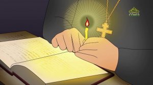 Православный словарь. Молитва непрестанная