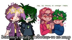 реакция 13-карт на шипы с Вару и Зонтяй #рекомендации #13?