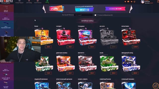 ВЫВЕЛ ПЕРЧИ С 1000 РУБЛЕЙ НА CASEBATTLE?! ЭТО САМЫЙ ЛУЧШИЙ КЕЙ?