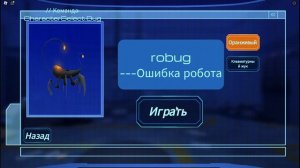 🤖 Играем в Дроны Убийцы. Murder Drones: Reassembled [RP] BETA. Роблокс. ROBLOX.