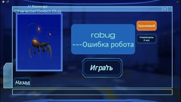 🤖 Играем в Дроны Убийцы. Murder Drones: Reassembled [RP] BETA. Роблокс. ROBLOX.