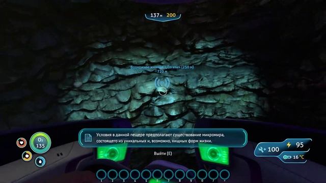 ПОЛЕТ СТАЛКЕРА в Subnautica (Subnautica с модами) смотреть онлайн