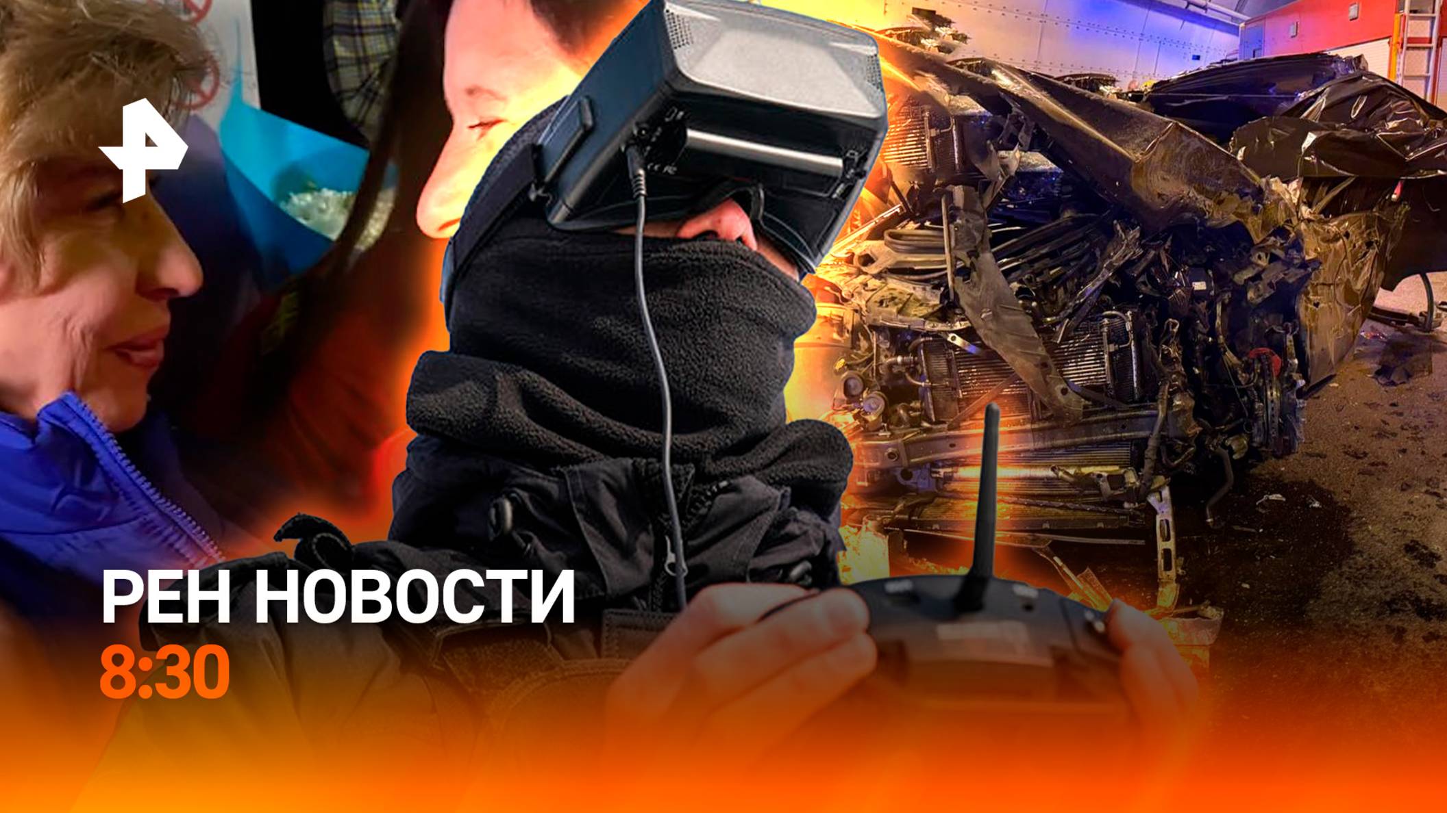 Пленные возвращаются домой / ЕС в тревоге из-за Трампа / Забег в Москве / РЕН Новости 8:30 24.05