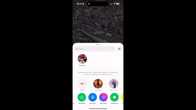 Как Скачать Видео из Инстаграма / Скачать Рилс с Инста?