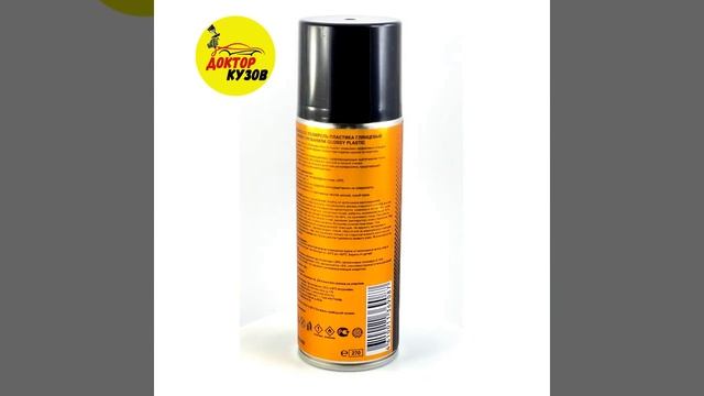 ПОЛИРОЛЬ ПЛАСТИКА ГЛЯНЦЕВЫЙ С АРОМАТОМ ВАНИЛИ MOLECULES MLS смотреть онлайн