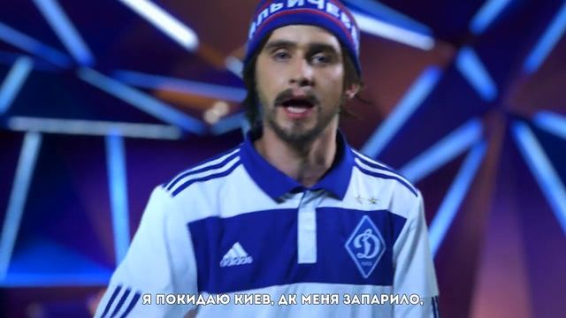 Украинская Рэп Битва: Артем Милевский против футбола смотреть онлайн