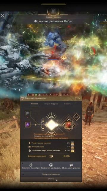 ТОЧИМ ЧЕРНУЮ ЗВЕЗДУ ДО МАКСИМУМА! НЕВЕРОЯТНЫЙ УСПЕХ В смотреть онлайн