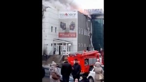 Пожар Барнаул Павловский тракт Евро Фасад