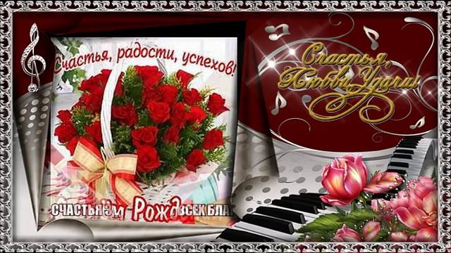 С ДНЁМ РОЖДЕНИЯ СВЕТЛАНА ! смотреть онлайн