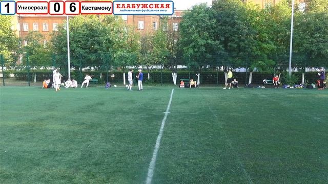 06.07.2023 6 тур Универсал - Кастамону (VIII Чемпионат г. Елабу