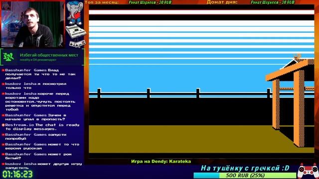 Вечерний стрим - Прохождение KARATEKA на Dendy, NES, Famicom / Играем в Денди - Стрим Rus. Попытка#