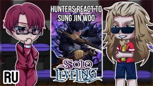 Реакция на Сон Джин-Ву / Охотники Национального уровня + S ранг / Гача реакция / Solo leveling