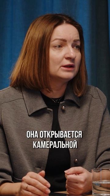 Все о камеральных проверках в РФ