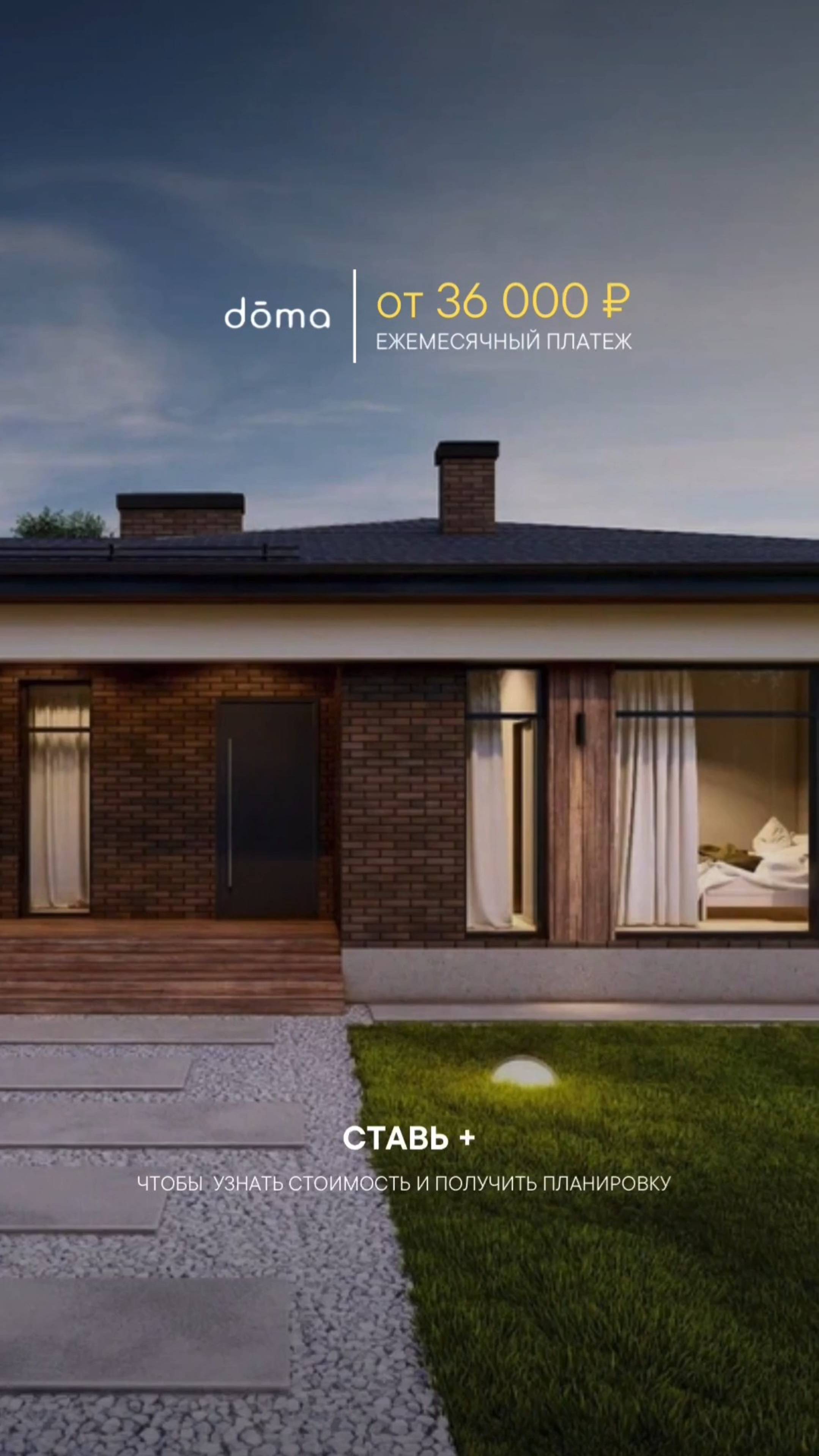 ПРОЕКТ ДОМА 134 м² с ТЕРРАСОЙ и НАВЕСОМ ДЛЯ АВТО смотреть онлайн