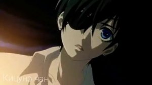 |АНИМЕ КЛИП| - Тёмный дворецкий (Еgo)