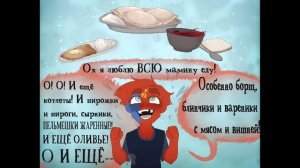 ~Германия, Россия и приставка~ озвучка комиксов по countryhumans #27