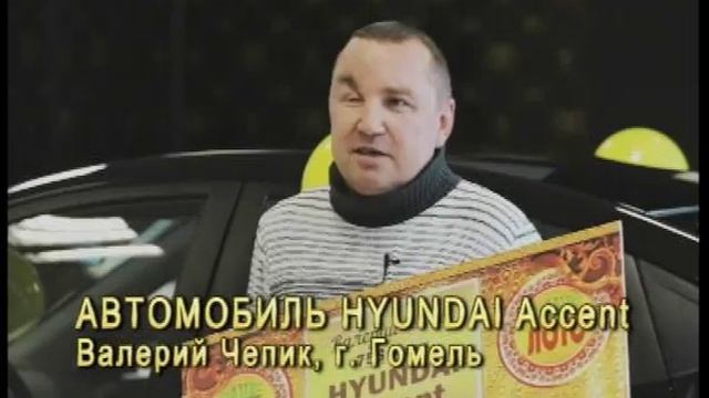 Эфир Ваше Лото 769 тираж и Пятёрочка 418 тираж. 13.11.2016