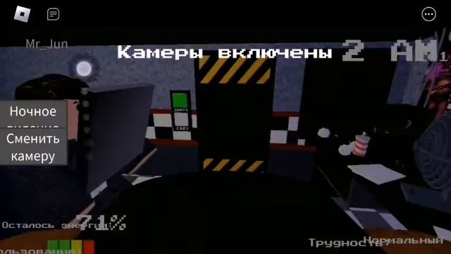 FnaF 1 Multiplayer | I'm playing for Freddy (Я играю за Фредди) смотреть онлайн