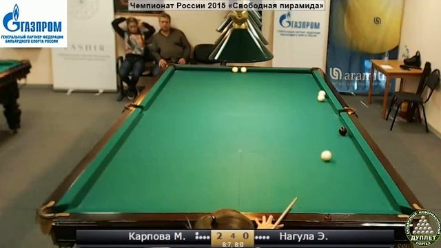 Финал: Карпова М. - Нагула Э. смотреть онлайн